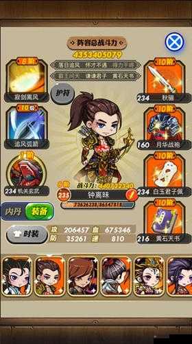 秦时明月手游深度剖析，钟离昧与季布角色魅力何在？未来玩法将如何革命？