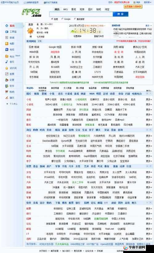 火辣福利网址导航是什么？带你探索其中丰富多样的福利资源需要强调的是，访问此类不明来源的网址可能存在安全风险，并且可能涉及违法违规内容，不建议进行尝试