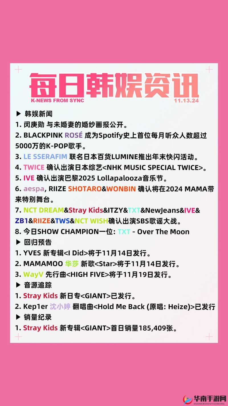 idg5527 最新消息：关于这位爱豆的最新动态你知道多少？