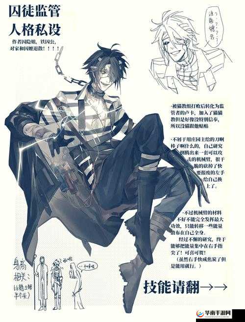 第五人格囚徒背后真相究竟如何？卢卡·巴尔萨克命运轨迹隐藏何种秘密？