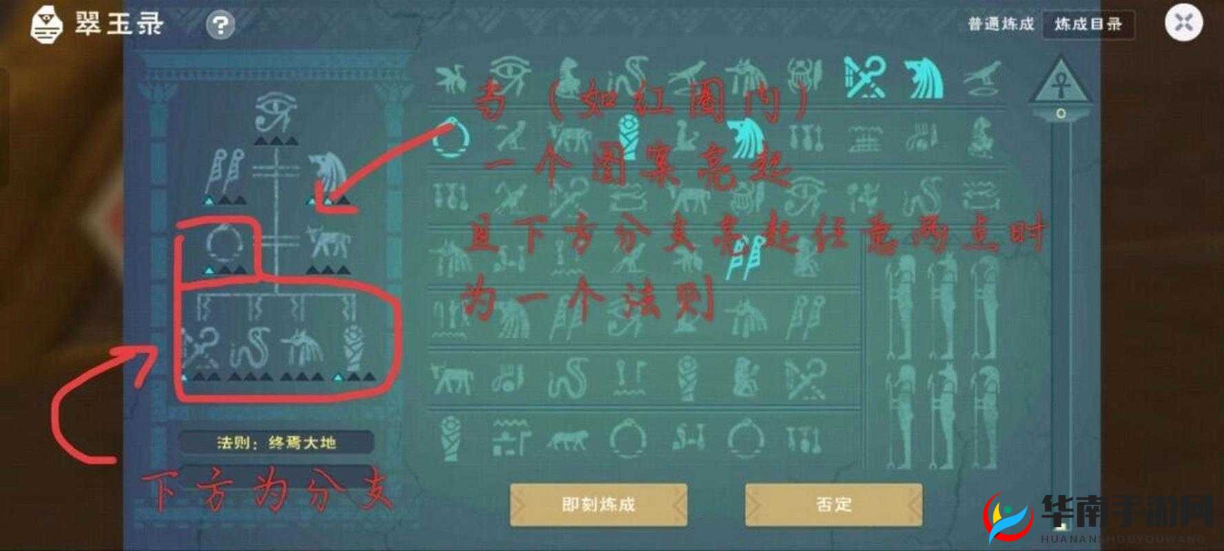 创造与魔法中抄家技巧大揭秘，全面攻略教你如何安全高效抄家？
