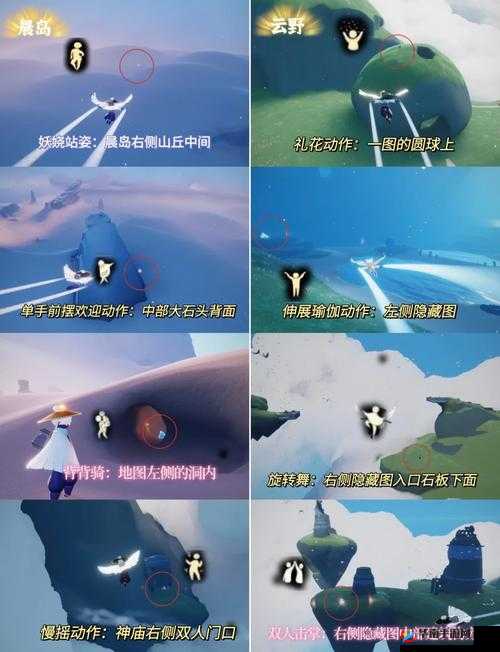 如何在光遇中探索星光沙漠花园？揭秘位置、管理技巧与价值最大化疑问