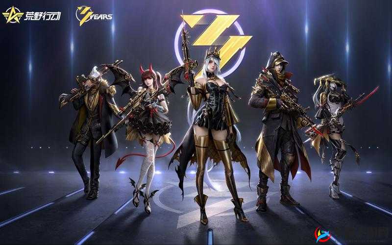 荒野行动模式究竟如何一步步演变？全面揭秘其发展历程！