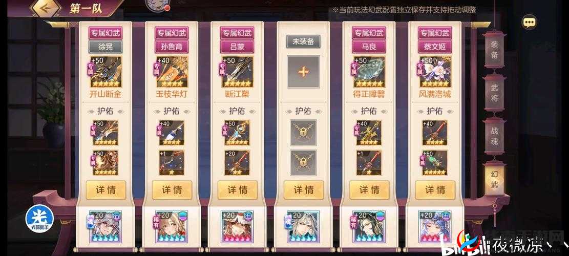 三国志幻想大陆神将碎片任选究竟如何获取？底层逻辑与实战操作全解析