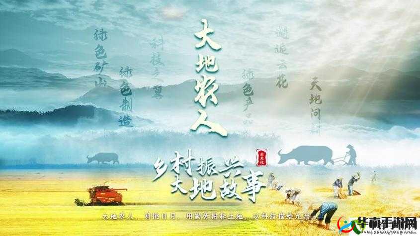 大地资源二中文在线观看高清，哪里可以找到免费且高清的资源？