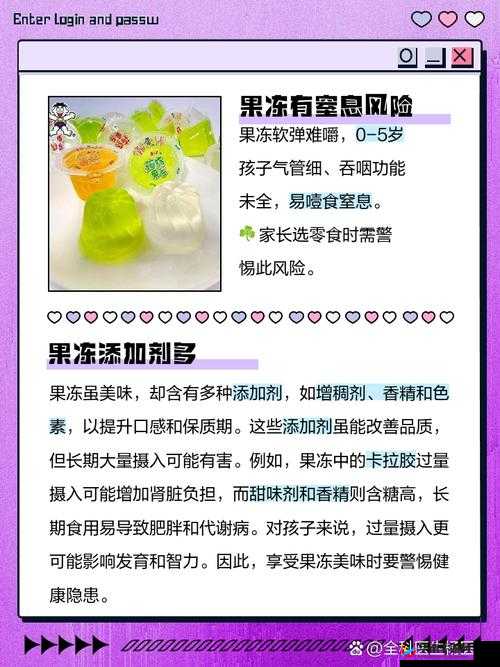 探索91果冻制片背后的创意世界：揭秘其独特制作工艺与市场成功秘诀