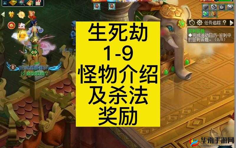 梦幻西游手游110剧情终极挑战揭秘，凛骨长老如何成功击杀？