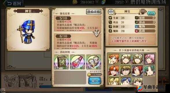 梦幻模拟战科洛丝是否值得投入资源？深度解析其技能与资源管理价值