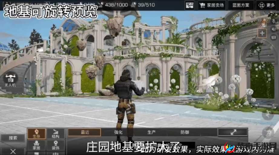 明日之后如何打造超萌狗窝？宠物专属乐园建造全攻略揭秘！