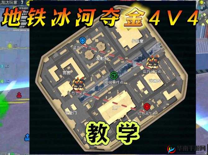 诛仙手游秘境夺宝全攻略，4大地图3阶段怎么玩？奖励如何兑换？