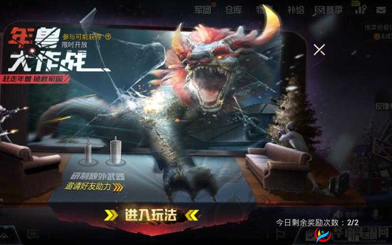 绝地求生刺激战场，年兽宝箱如何获取？奖励内容全揭秘了吗？