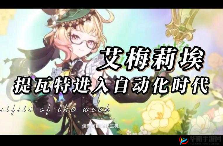 崩坏学园2深渊人形技能搭配如何演变？深度解析其发展历程