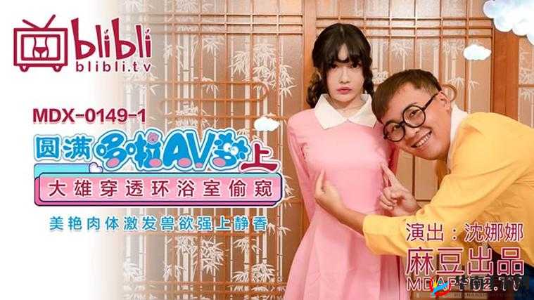 91麻豆精品国产综合久久久究竟有何独特魅力？为何能吸引众多关注？需要强调的是，91麻豆这类涉黄平台是违法和不道德的，我们应当坚决抵制和远离此类不良内容