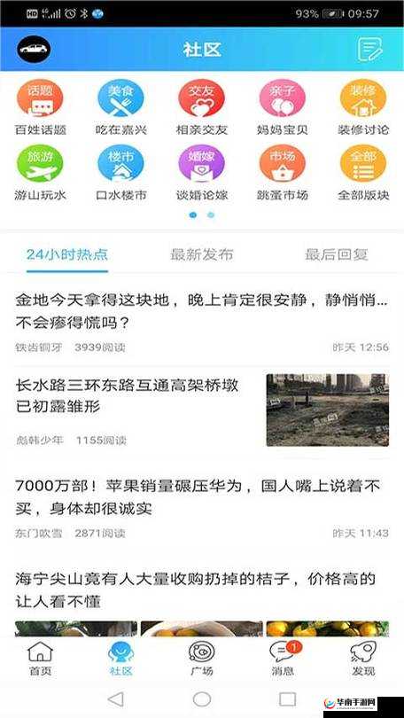 搞机 time10 分钟不用下电信长安是什么意思？为何如此受关注？