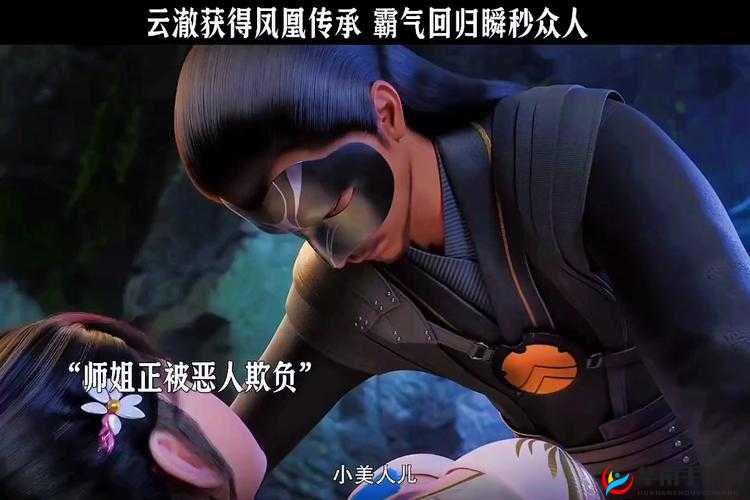 马红俊邪神传承银雪番外3：揭秘神秘力量的终极对决与命运转折点