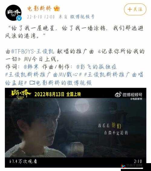 最近中文字幕免费 MV 第一季：探寻音乐与影像的完美结合