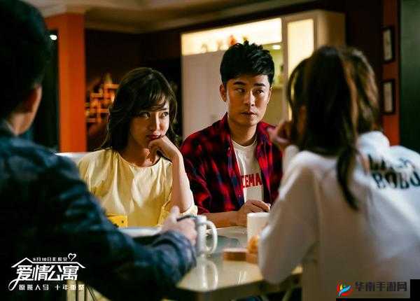 为什么店长第二次会与慧钰相识？他们之间会发生什么故事呢？