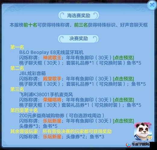 神武3手游奇遇大唐神探全新玩法曝光，究竟能探秘多少惊喜？