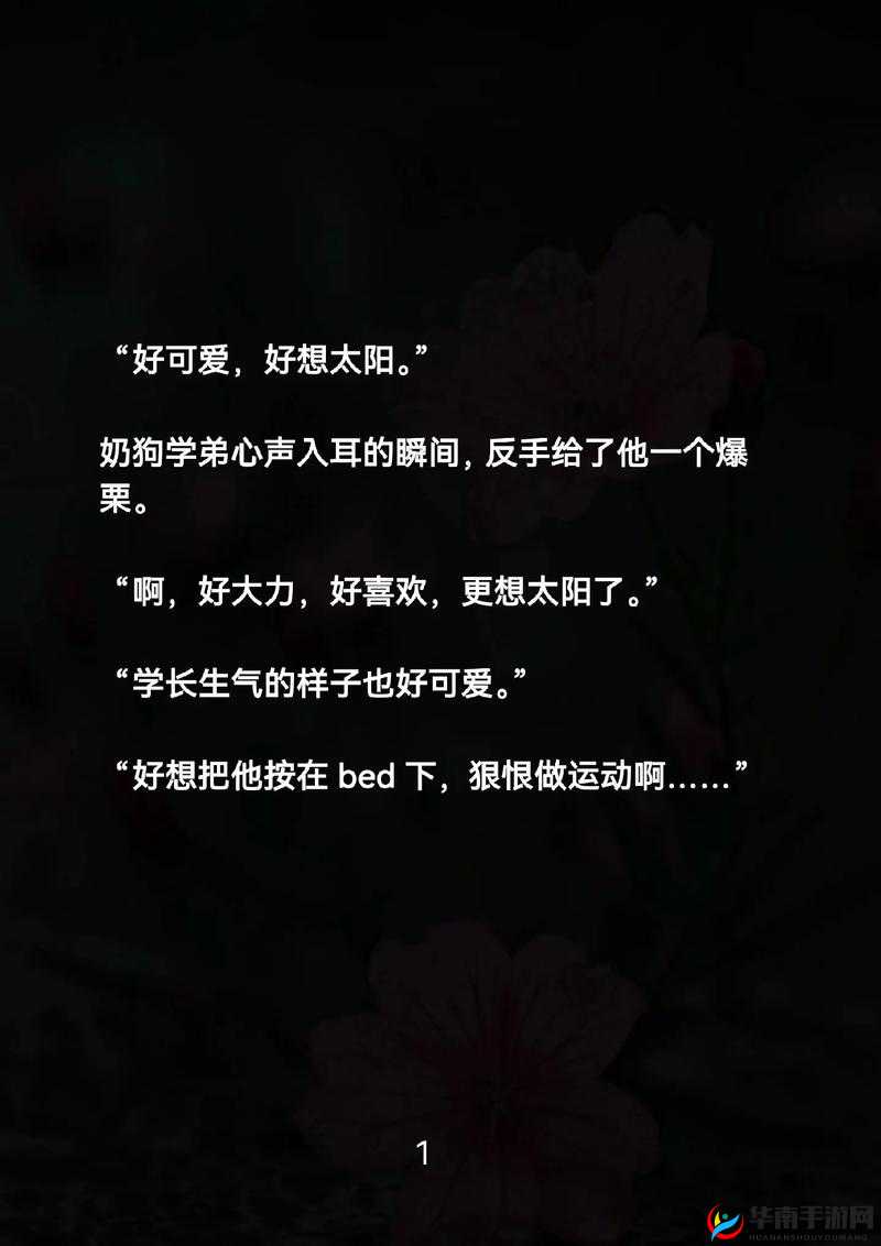 好呀，请您先给我提供他说 t的相关具体内容，以便我生成