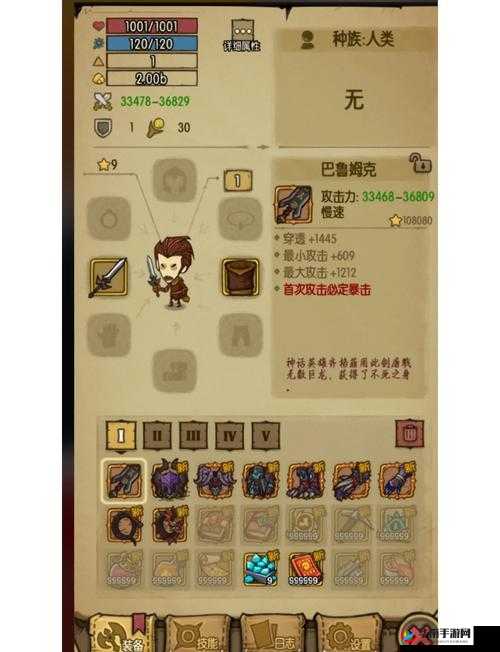 贪婪洞窟2魔人古列如何轻松击败？打法技巧与攻略大揭秘！