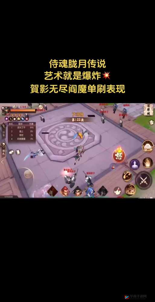 侍魂胧月传说中染魔粉尘究竟有何妙用？详细图文视频攻略解析！