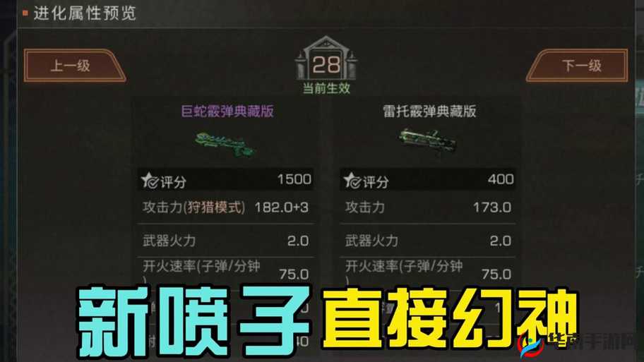 明日之后α武器耐久耗尽后该如何处理？能否修复成为悬念？