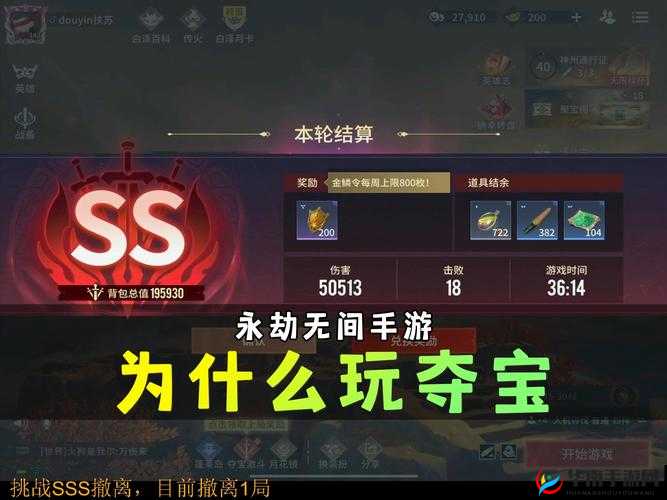 诛仙手游PK大乱斗秘境夺宝究竟如何玩转？全面攻略视频揭秘！