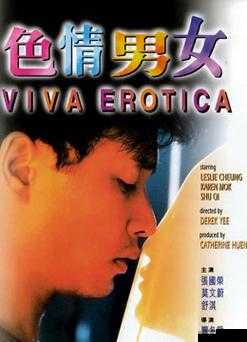 国产色瓜视频中男女主角的情感发展如何国产色瓜视频里的特殊情节有哪些国产色瓜视频所展现的独特场景是怎样的国产色瓜视频里的激情互动具体是什么样的国产色瓜视频中那些令人意想不到的情节走向国产色瓜视频里男女主角的亲密接触有多频繁国产色瓜视频呈现的独特氛围是怎样的呢国产色瓜视频中那些极具吸引力的画面细节国产色瓜视频里的故事发展走向会如何呢国产色瓜视频中独特的性爱姿势有哪些表现