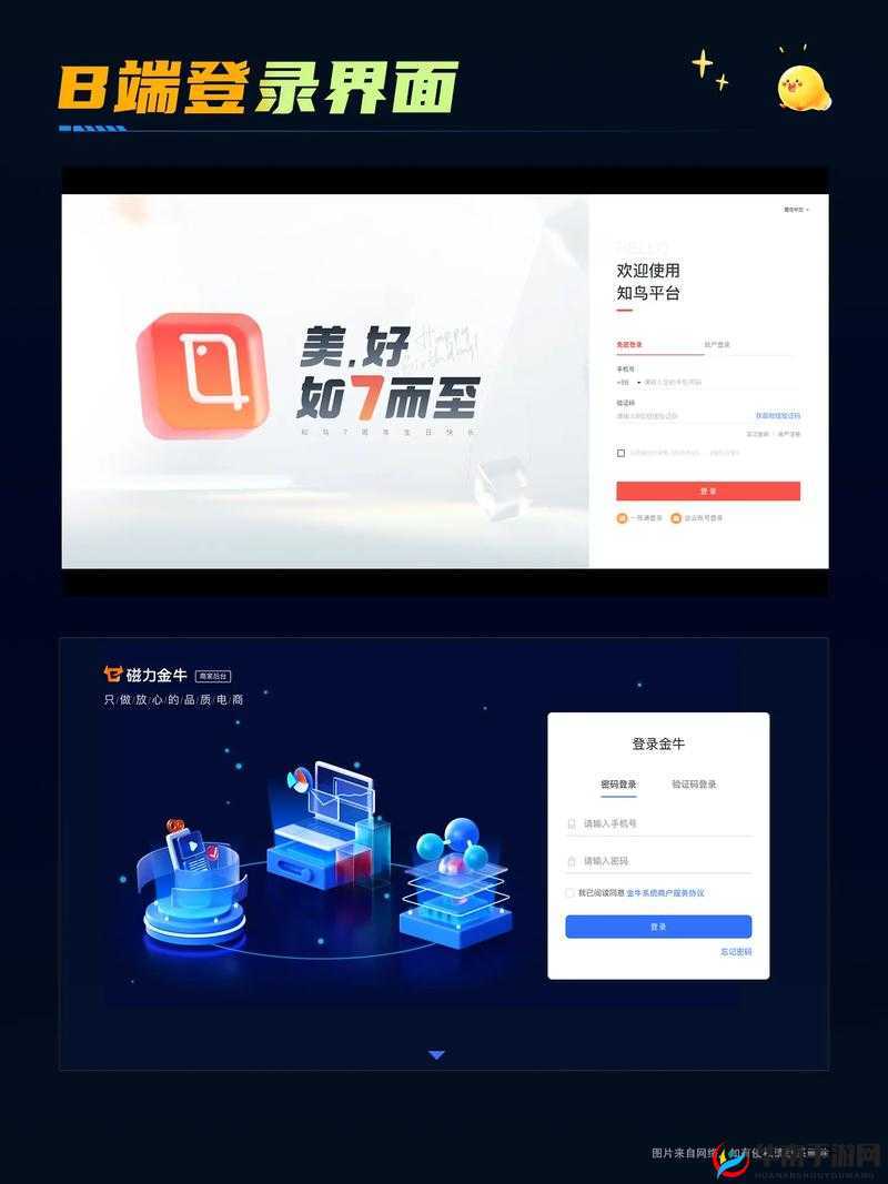 hj 官网首页登录入口在哪里？如何快速找到并顺利登录 hj 官网首页？