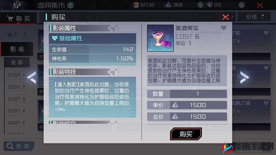 永远的7日之都影装精选活动攻略，如何提高精选影装抽取概率？