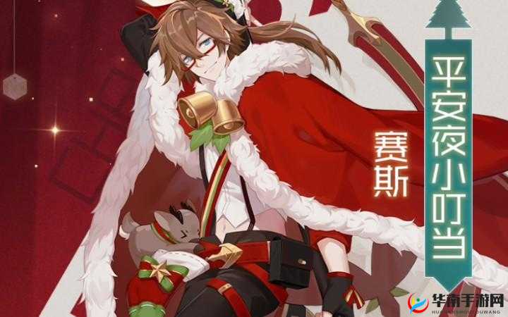 永远的7日之都限时挑战活动重启怎么玩？周年时装7.7折玩法全解析！