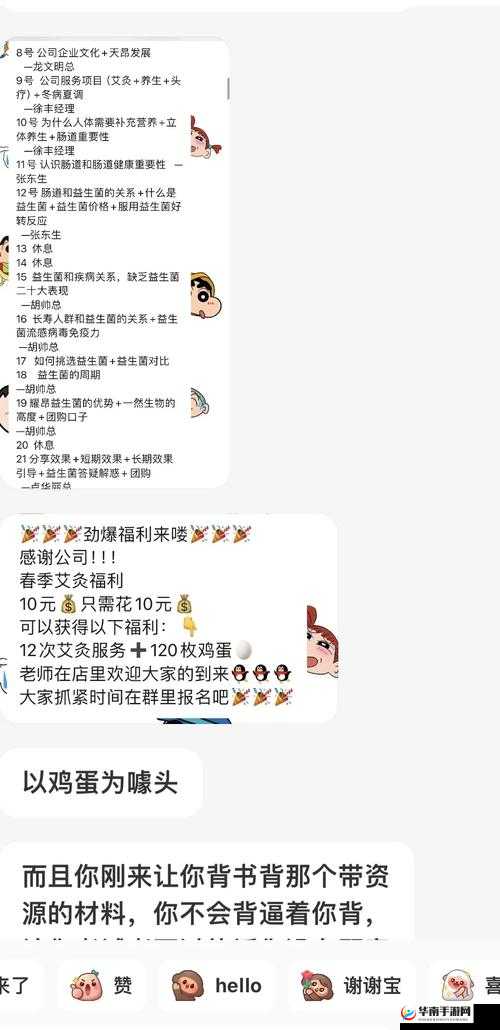 免费爆料平台有哪些？全面揭秘不为人知的免费爆料平台