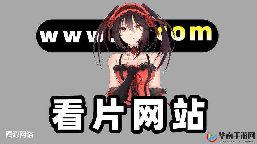 探索www.色啵.com的独特魅力：如何在这个平台上发现更多精彩内容与资源？