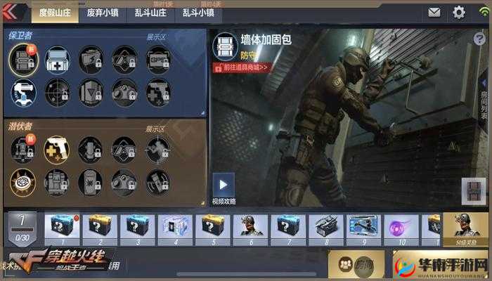 CF手游战术攻防冬日行动怎么玩？揭秘全新玩法及丰厚奖励！