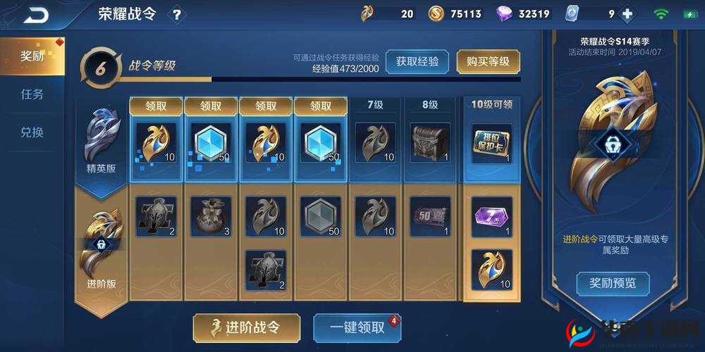 王者荣耀战令币从何而来？获取与兑换全流程深度揭秘悬念