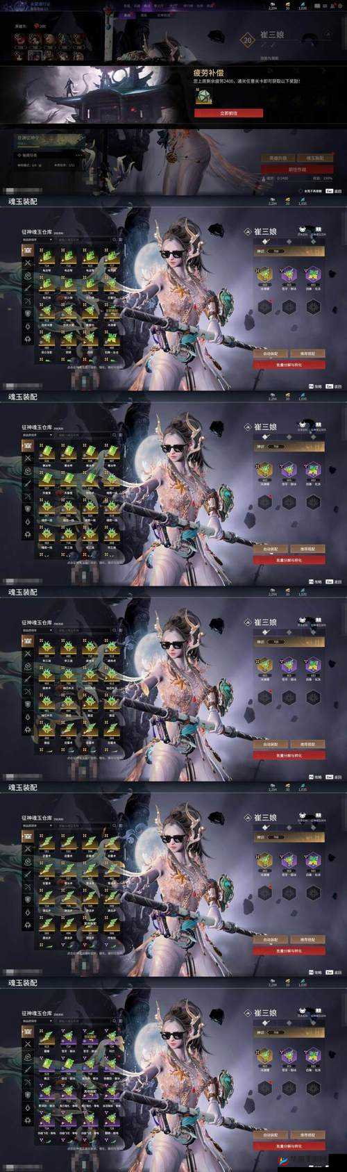 楚留香手游少林新武器曝光，如何获取圣谛与震寰宇不动？