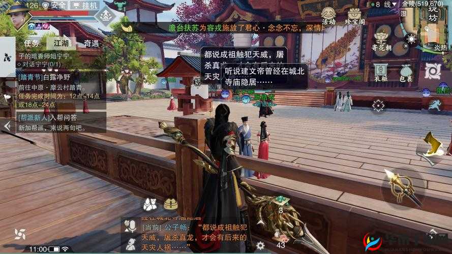 楚留香手游沧海新武器挽星震寰宇朔望如何获取？图鉴攻略大揭秘！