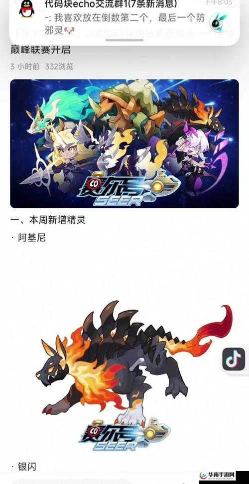 赛尔号星球大战，拜伦号扎克神秘现身，究竟在何处及如何捕捉成悬念？