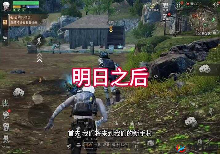 明日之后难民救助有上限吗？揭秘每日救助次数及难民坐标！