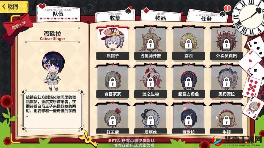崩坏3圣诞狂想曲，No系列道具究竟藏在哪？全面位置及获得方法揭秘！