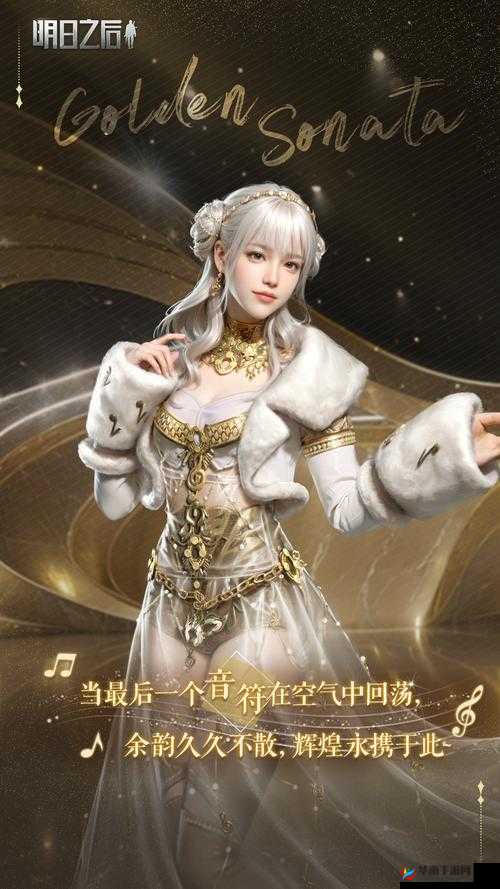 明日之后关联手机究竟有何妙用？揭秘关联后的神秘作用与丰厚奖励！