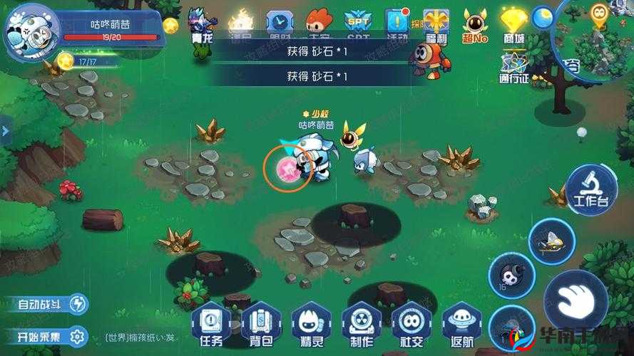 赛尔号星球大战，尤纳斯星能抢夺攻略揭秘，密码解锁抢星能技巧何在？