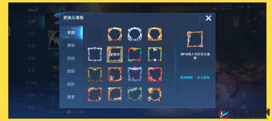 王者荣耀2019元旦头像框怎么获取？视频揭秘流程，未来玩法将有怎样革命？