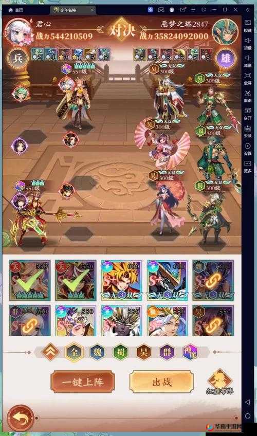 崩坏3通天之塔双人挑战活动究竟该如何玩转？玩法全揭秘！