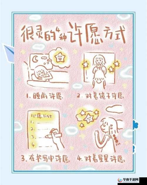 创造与魔法新年活动揭秘，新年心愿怎么玩？奖励丰厚玩法视频来了！