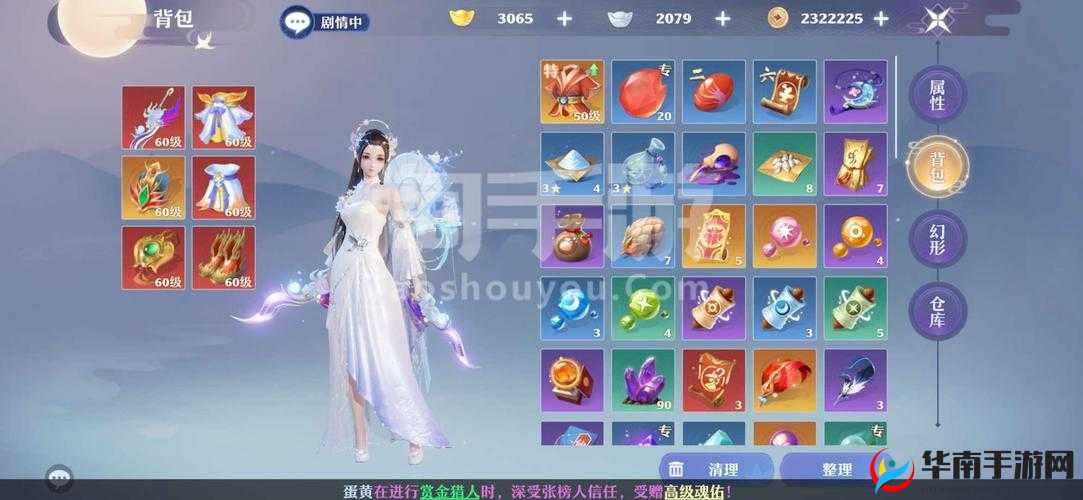 诛仙手游冬日新坐骑沐雪清欢如何获取？糖豆获取方法及作用揭秘