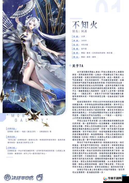 决战平安京鸩典藏皮肤山吹花笺，价格属性如何？演变史视频揭秘值不值得买？