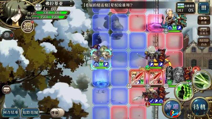 梦幻模拟战我爱摇滚乐关卡怎么过？揭秘高效通关攻略！