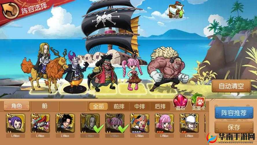 航海王启航必备攻略，这些日常隐藏的福利你真的都拿到了吗？