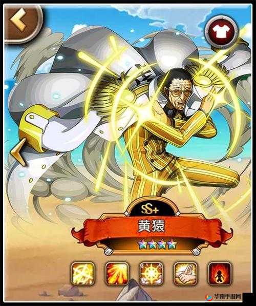 航海王启航新版本攻略，当前版本哪些明星人物最值得培养？